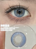 Cherrybee·月抛合集  68一副 88两副 138四副  深瞳品牌花纹再升级！原创花色·真实测评·主力于深瞳的品牌 ！国产0-800度<一副两片> 商品缩略图6