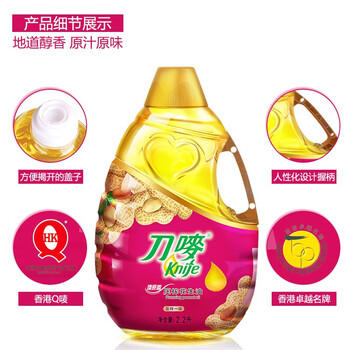 刀唛（Knife）玉米油+花生油组合套装 2.2L*2瓶 物理压榨一级食用油  团购送礼 /粮油调味 /食用油 /花生油 商品图3
