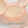 星染月欢 文胸(VIP) 内衣女士文胸薄款透气洞洞杯聚拢有型收副乳无钢圈内衣女文胸罩 商品缩略图2