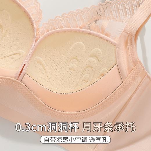 星染月欢 文胸(VIP) 内衣女士文胸薄款透气洞洞杯聚拢有型收副乳无钢圈内衣女文胸罩 商品图2