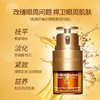 【双12嗨购节】【全球购·部分规格送礼盒礼袋】Clarins娇韵诗（第九代）双萃精华50ml+眼部精华20ml    商品缩略图11