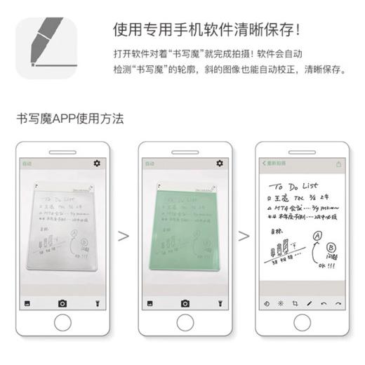 书写魔 环保小白板kai学生宝宝写字画画白板 商品图3