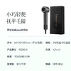 【3分钟速干秀发  好用不伤发】罗拉高速锤子吹风机  个头小巧轻便  出行携带无负担  2亿负离子护发抚平毛躁  恒温干发更健康~ 商品缩略图3