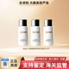 【保税仓直邮】·LA MER/海蓝之谜璀璨清透防晒隔离乳液·防晒霜璀璨清透养肤不油腻 商品缩略图0