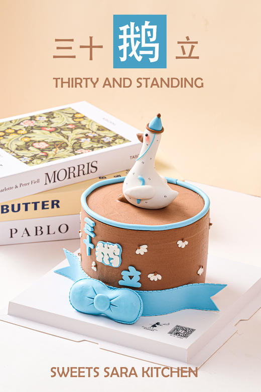 三十鹅立 商品图4