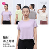 一梵PiMa棉短款侧边开叉宽松 2色短袖瑜伽T恤上衣 商品缩略图4