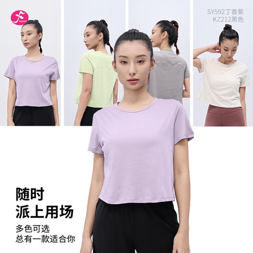 一梵PiMa棉短款侧边开叉宽松 2色短袖瑜伽T恤上衣 商品图4