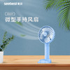 A8601 手持锂电风扇 商品缩略图0