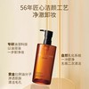 【保税仓限定福利】植村秀琥珀卸妆油女养肤洁颜油450ml（下单后72h发货） 商品缩略图2