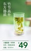 2025年新品小罐茶竹节杯300ML--4只装：发中通快递 商品缩略图8
