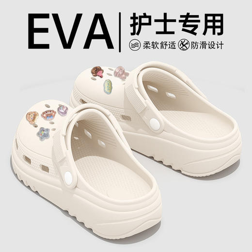 【元气满满，増髙厚底，透气舒适！】手术室洞洞鞋女2025新款 夏季外穿医用防滑防臭 护士医生专用凉拖鞋女款-QQ 商品图0