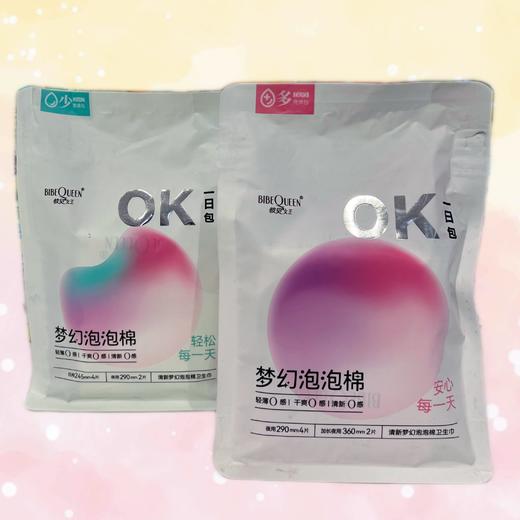【BF】彼贝女王卫生巾ok一日包6片*1包 商品图2