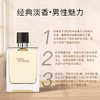 【香水小样】爱马仕大地香水5ML/香奈儿coco小姐7.5ML/香奈儿5号香水7.5ML（无喷头）香港直邮D 商品缩略图6