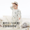 【商场同款】英氏新生儿衣服四季婴儿连体衣长袖牛奶丝包屁衣爬服 商品缩略图2