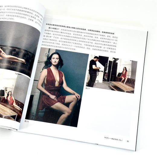 拍出绝世人像 专业摄影师的闪光灯布光技法解密 人像摄影书闪光灯布光拍摄技法摄影闪光灯用光教程书 商品图4