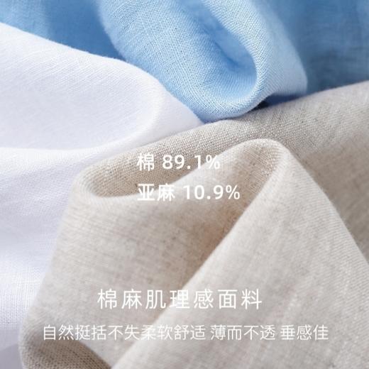 南法假日棉麻衬衫 | 棉麻混纺透气不闷，折边袖口、自由随意 商品图1