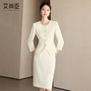 夏季小香风时尚套装女2025新款名媛气质女神范通勤西装套裙 商品缩略图1