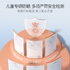 柳丝木儿童倍护防晒乳【宝库优选】 商品缩略图2