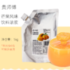 1kg 贵师傅 芒果 果味饮料浓浆 涂抹吐司果酱含果粒烘焙奶茶原料 商品缩略图0