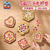 爱国马赛克杯垫手工diy儿童制作材料红色主题团建活动 商品缩略图3