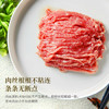家佳康猪肉丝2斤 冷冻肉丝免切独立分装 自繁自养 中粮出品猪肉 商品缩略图6