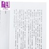 预售 【中商原版】小梅 好想诅咒 港台原版 藤崎翔 千鱼娱乐 商品缩略图3