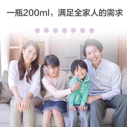 日本Vape未来驱蚊喷雾(海蓝甜橘香) 商品图12