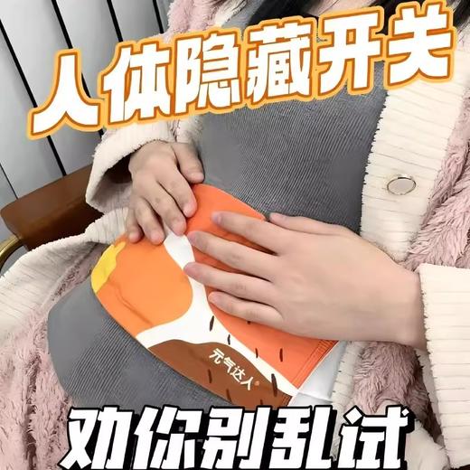 元气达人蕲艾热敷暖腰带 商品图1