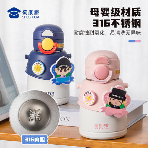 【小J宝双饮保温杯】创意男女直饮/吸饮保温杯316不锈钢儿童水杯 商品图2