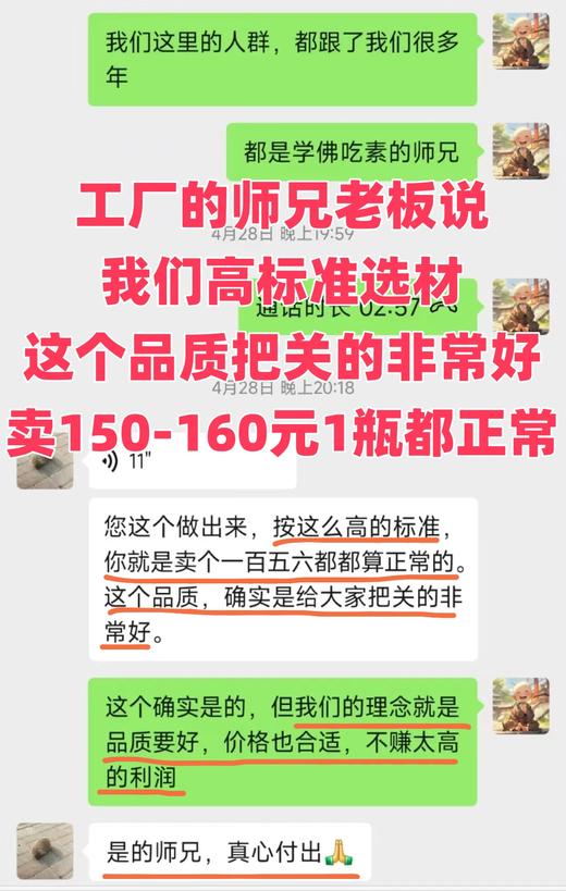 【超级推荐】玉灵膏 博白直生苗老树龙眼肉 +加拿大西洋参  柴火蒸制 （我们相信品质超越99%的玉灵膏） 商品图10