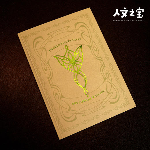 【人文之宝】【进口产品】魔戒立体贺卡·阿拉贡与阿尔玟 商品图1
