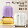 心选丨【顺丰包邮】云朵行李箱20寸小型登机箱24寸女生高颜值合金拉杆箱短途耐用防爆密码锁全新科技升级 商品缩略图3