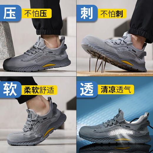 新款夏季透气绝缘10KV塑包头劳保鞋凯夫拉底中底防刺橡胶底防砸防刺 商品图5