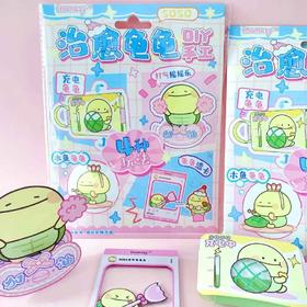 Inamazy原创soso系列