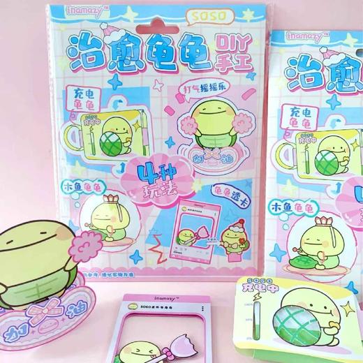 Inamazy原创soso系列 商品图0