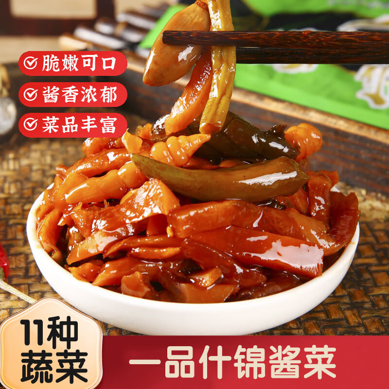 一品什锦酱菜，12袋组合，精选11种优质新鲜蔬菜，传统工艺腌制，酱香浓郁，‌清脆爽口，真材实料不掺水，酸咸适中，家庭常备，吃法多样，携带方便M