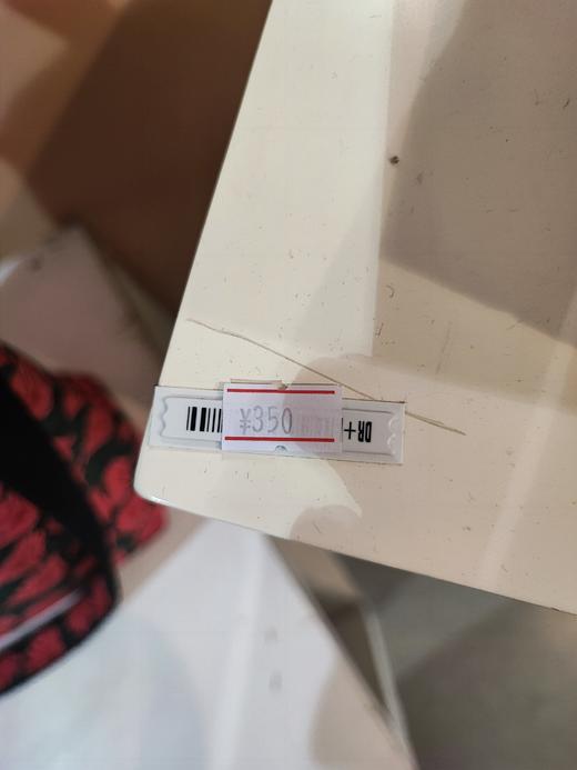 高談雅布 商品图2