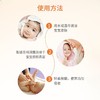 【特惠】2盒 小浣熊儿童舒润保湿霜护肤套装婴儿面霜滋润霜宝宝唇膏效期26年10月 商品缩略图4