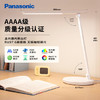 松下（Panasonic）台灯 AAAA质量分级儿童卧室宿舍书桌学生护眼灯 致岚升级 /灯饰照明 /读写灯饰 /阅读台灯（护眼灯） 商品缩略图0