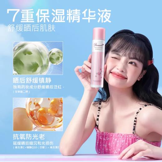 娜丽丝小阳伞防晒喷雾 180ml大喷 商品图5
