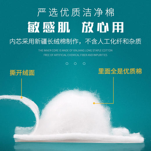 【柔软亲肤】优丽工匠中国风卸妆棉 化妆棉 商品图4