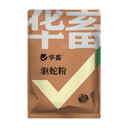 华畜驱蛇粉长效驱蛇不怕雨淋驱毒虫老鼠养殖场用 商品图6