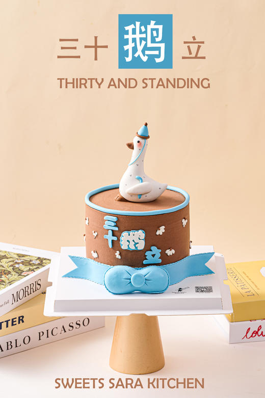 三十鹅立 商品图5
