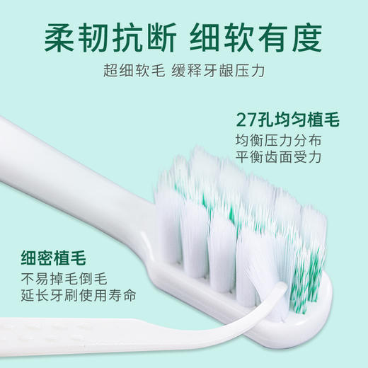freefuns劲爽螺旋软毛牙刷 螺旋软刷毛 商品图3
