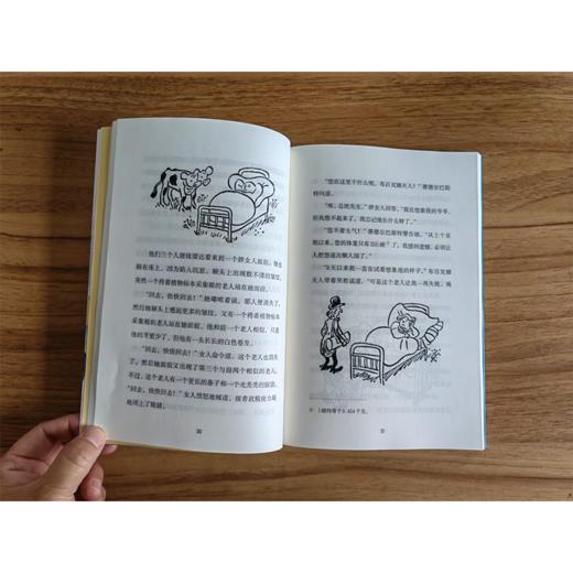 2025年百班千人暑期书目三年级 5.35.名师推荐正版现货 商品图1