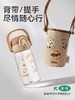 【春上新】9楼母婴生活馆 膳魔师夏季吸管杯Tritan材质“耳机杯”含杯套400/600mL 吊牌价：138~158元 活动价：128~138元 商品缩略图4