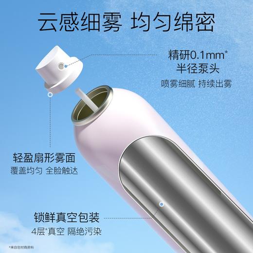 柳丝木保湿舒缓定妆喷雾【宝库优选】 商品图7