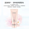 买一送一！欧蕙惊喜水分洗面奶套装200ml送100ml  共300ml 温和清洁 水润保湿 商品缩略图1