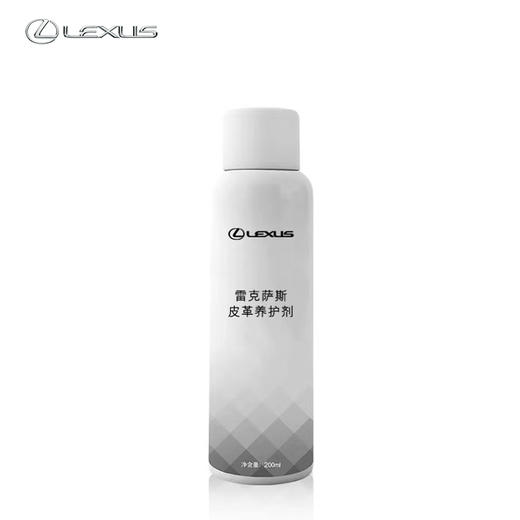 皮革养护剂 商品图0