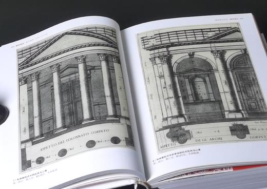 特惠！！《建筑理论：从文艺复兴至今》，精装，32开，作者:（德）伯恩德·艾弗森，北京美术摄影出版社2018年6月一版一印，848页，定价：198，售价：68。 商品图5